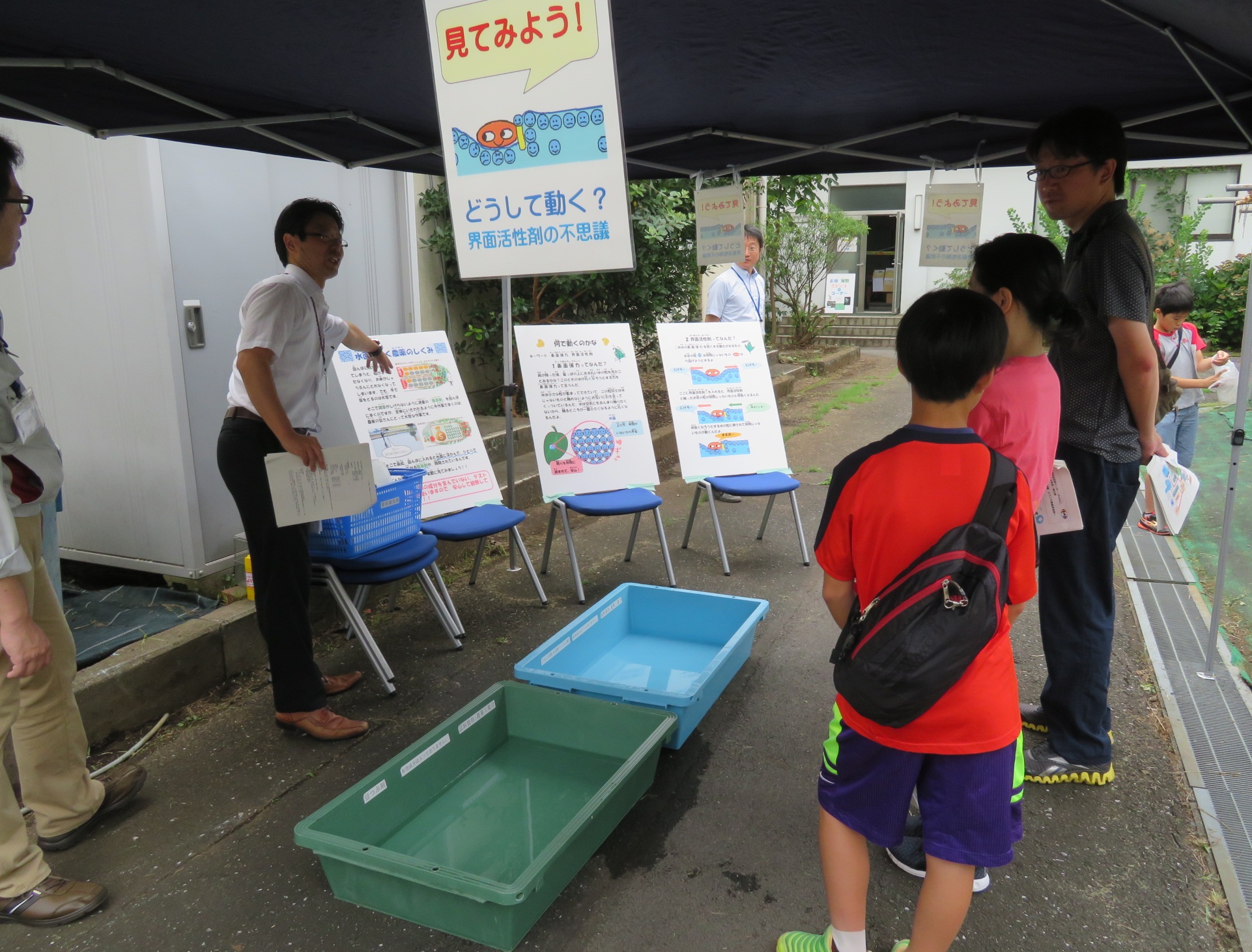 図:水田除草剤の散布1