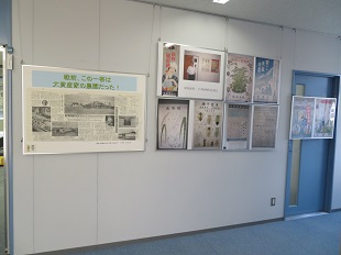 図:パネル展示(廊下)1