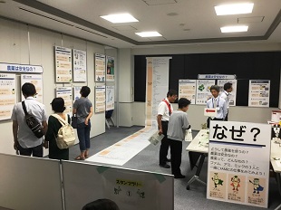 図:パネル・展示1